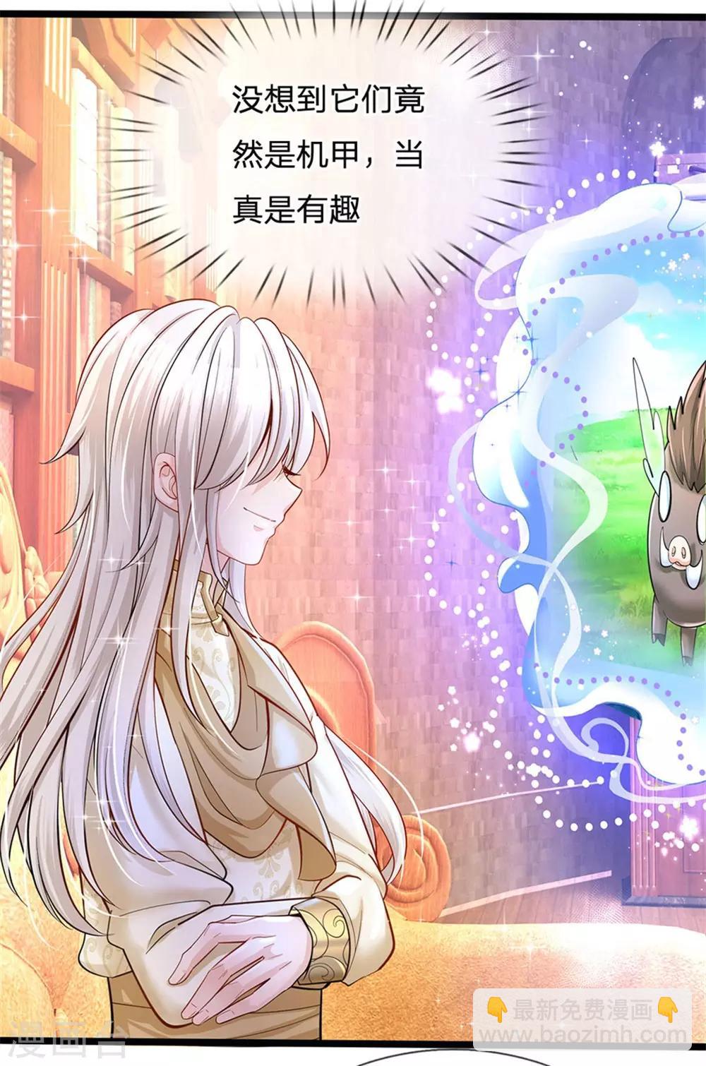 第141话 太聪明会作死-第143话