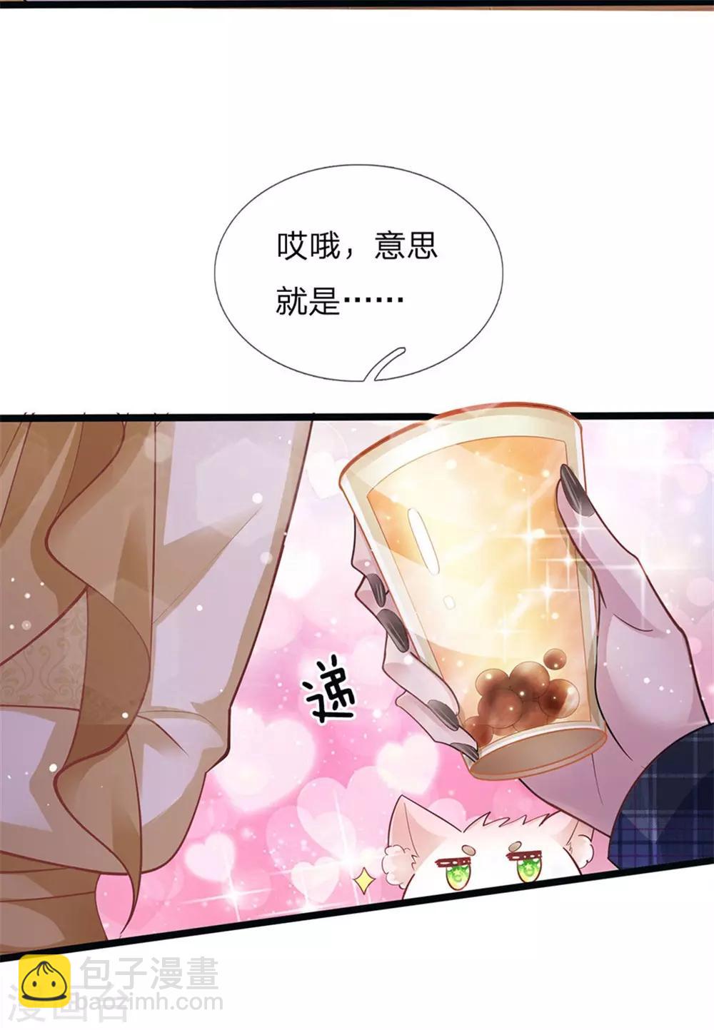 第141话 太聪明会作死-第143话