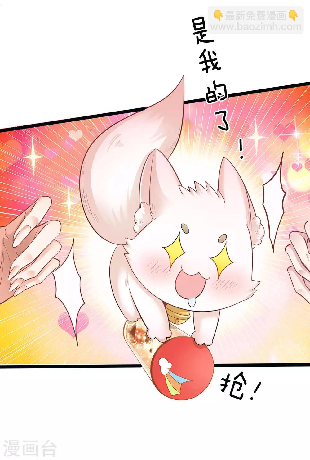 第141话 太聪明会作死-第143话