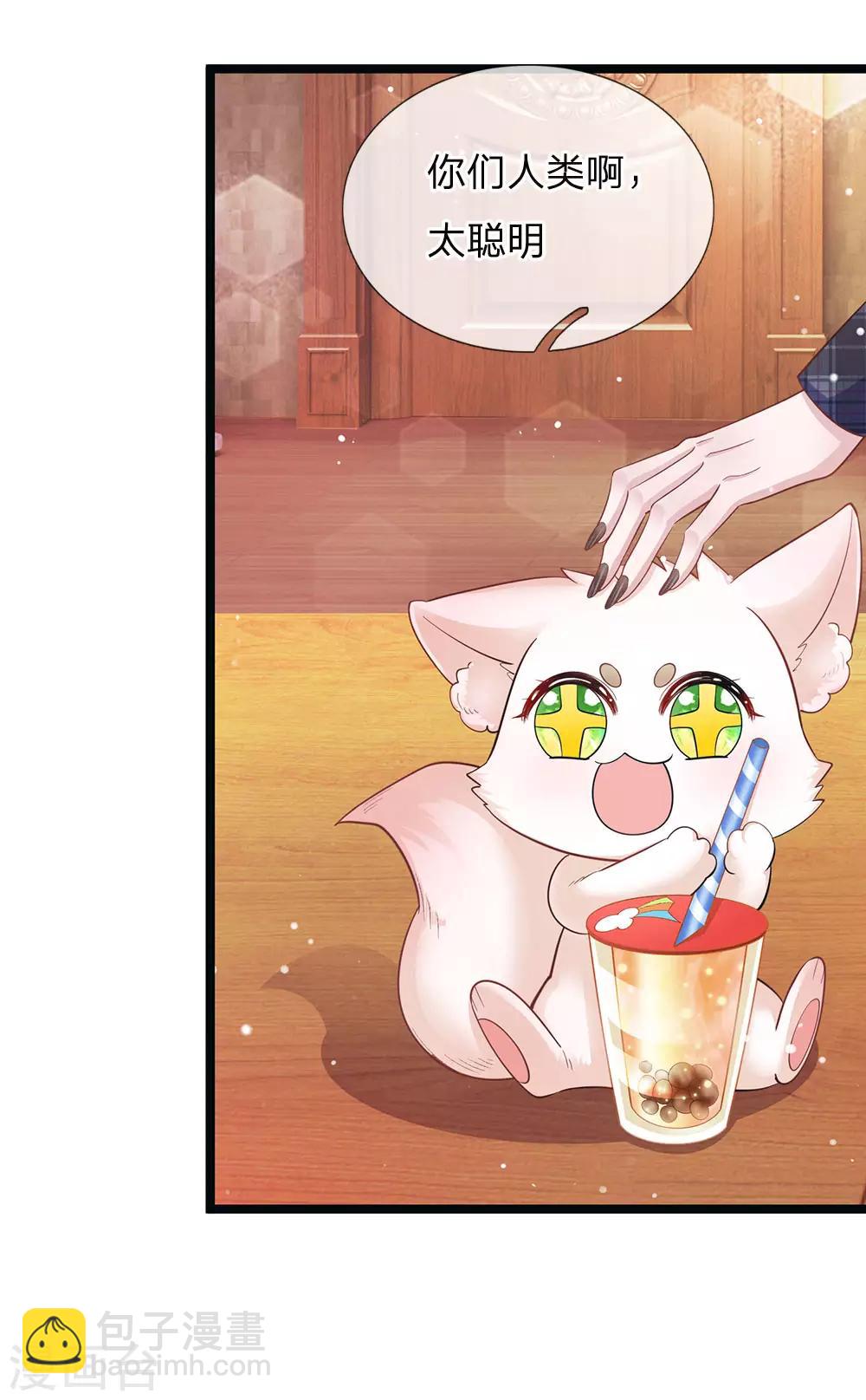 第141话 太聪明会作死-第143话