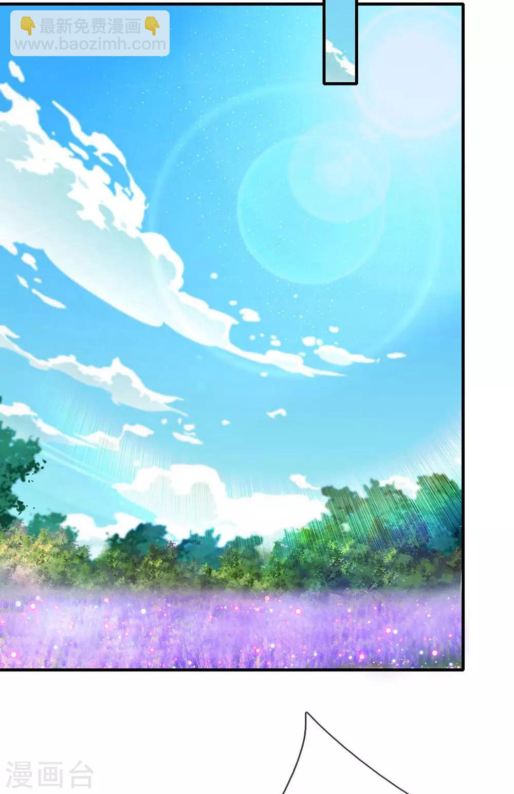 第143话 人类没这么脆弱-第145话