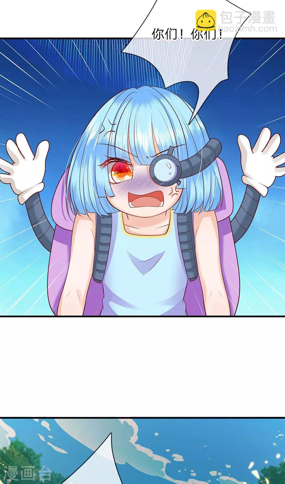 第143话 人类没这么脆弱-第145话