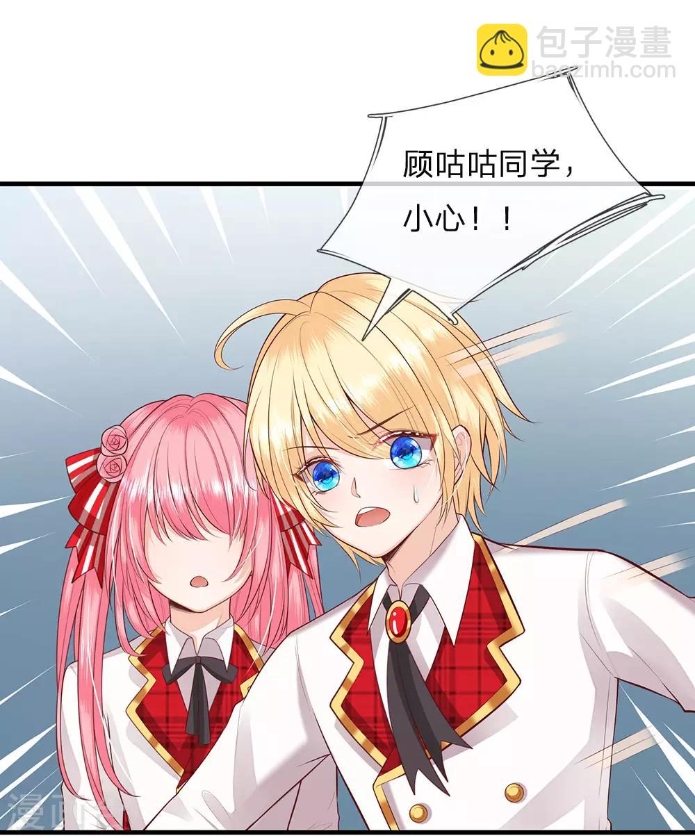 第143话 人类没这么脆弱-第145话
