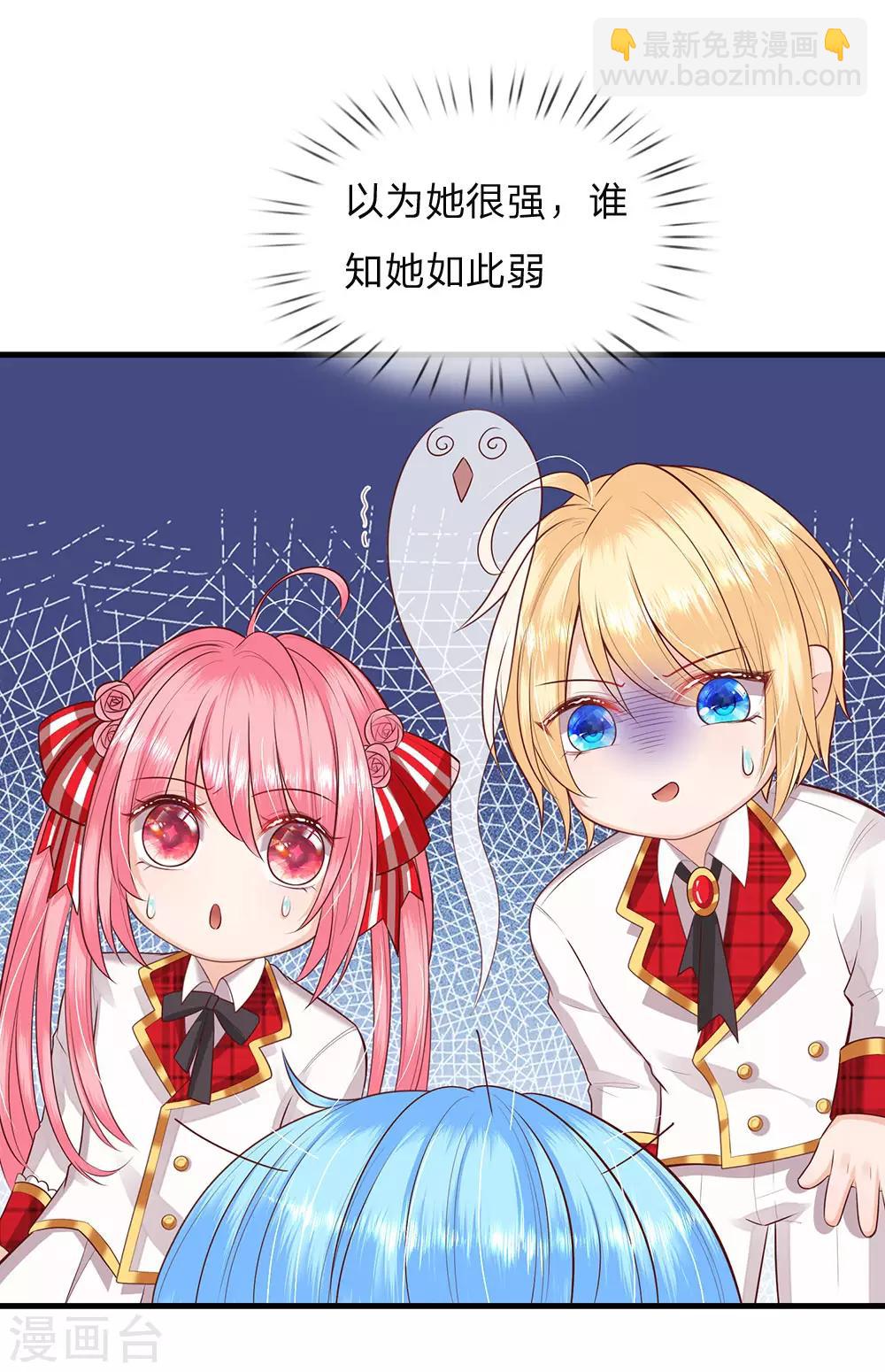 第143话 人类没这么脆弱-第145话