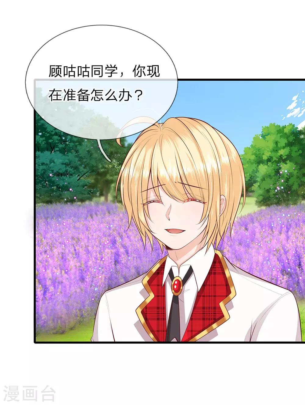 第143话 人类没这么脆弱-第145话