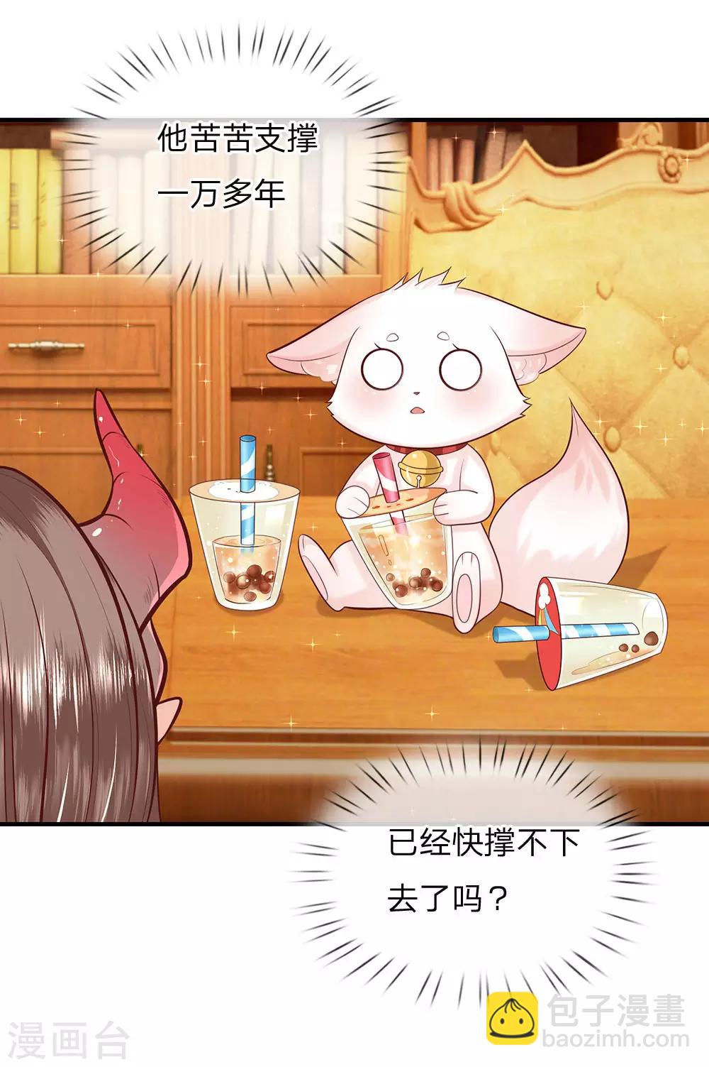 第143话 人类没这么脆弱-第145话