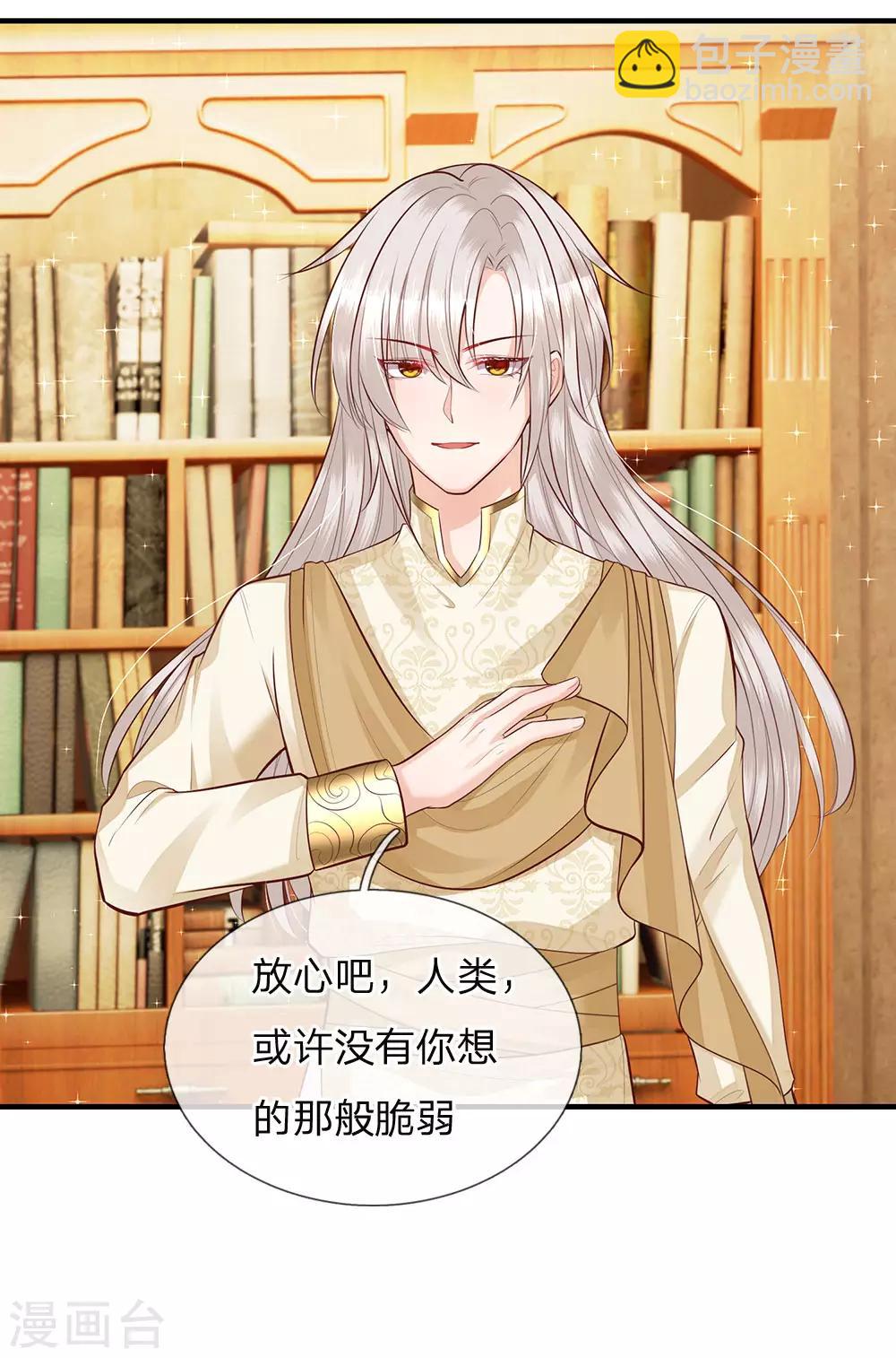 第143话 人类没这么脆弱-第145话