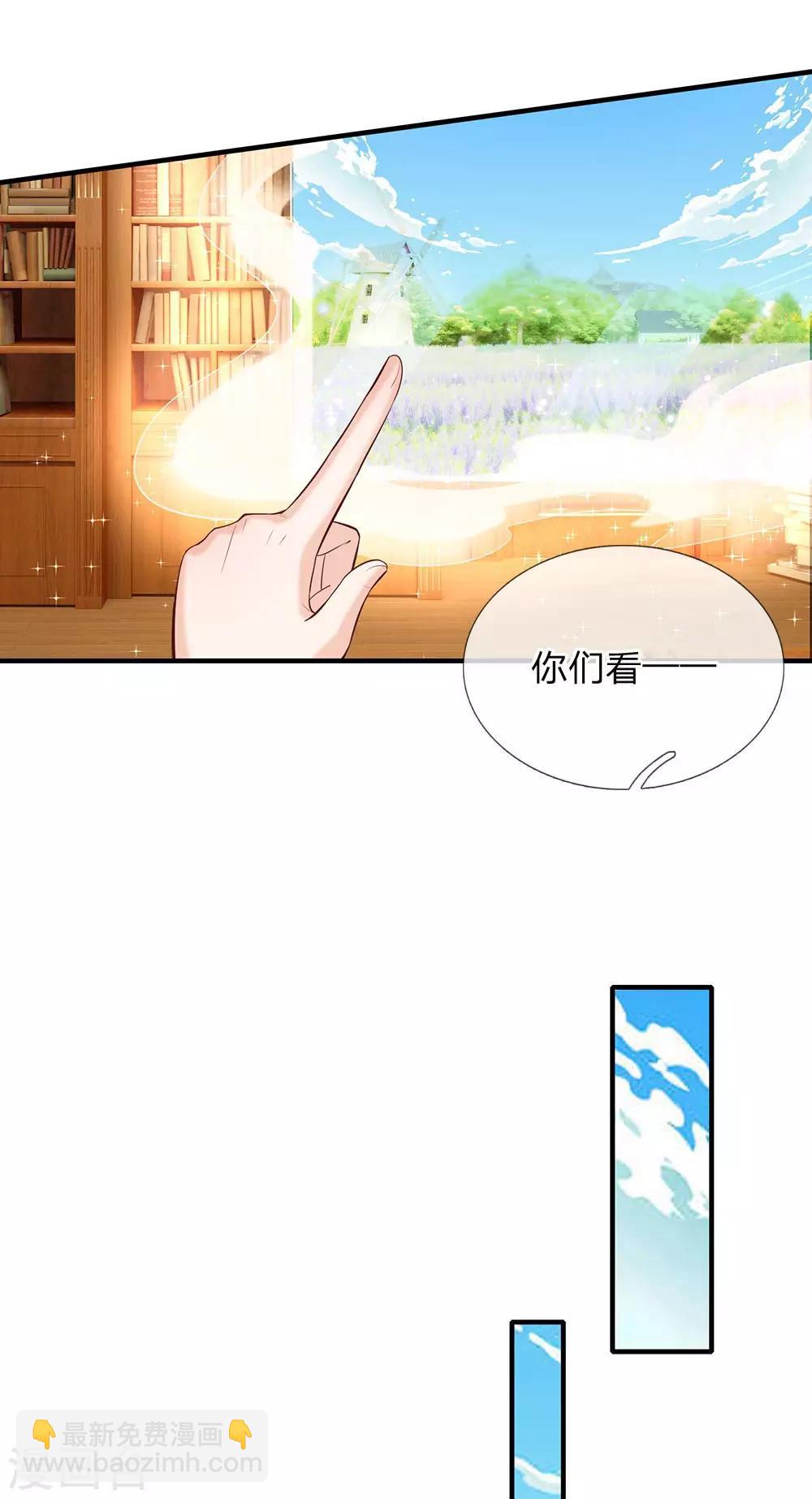 第143话 人类没这么脆弱-第145话
