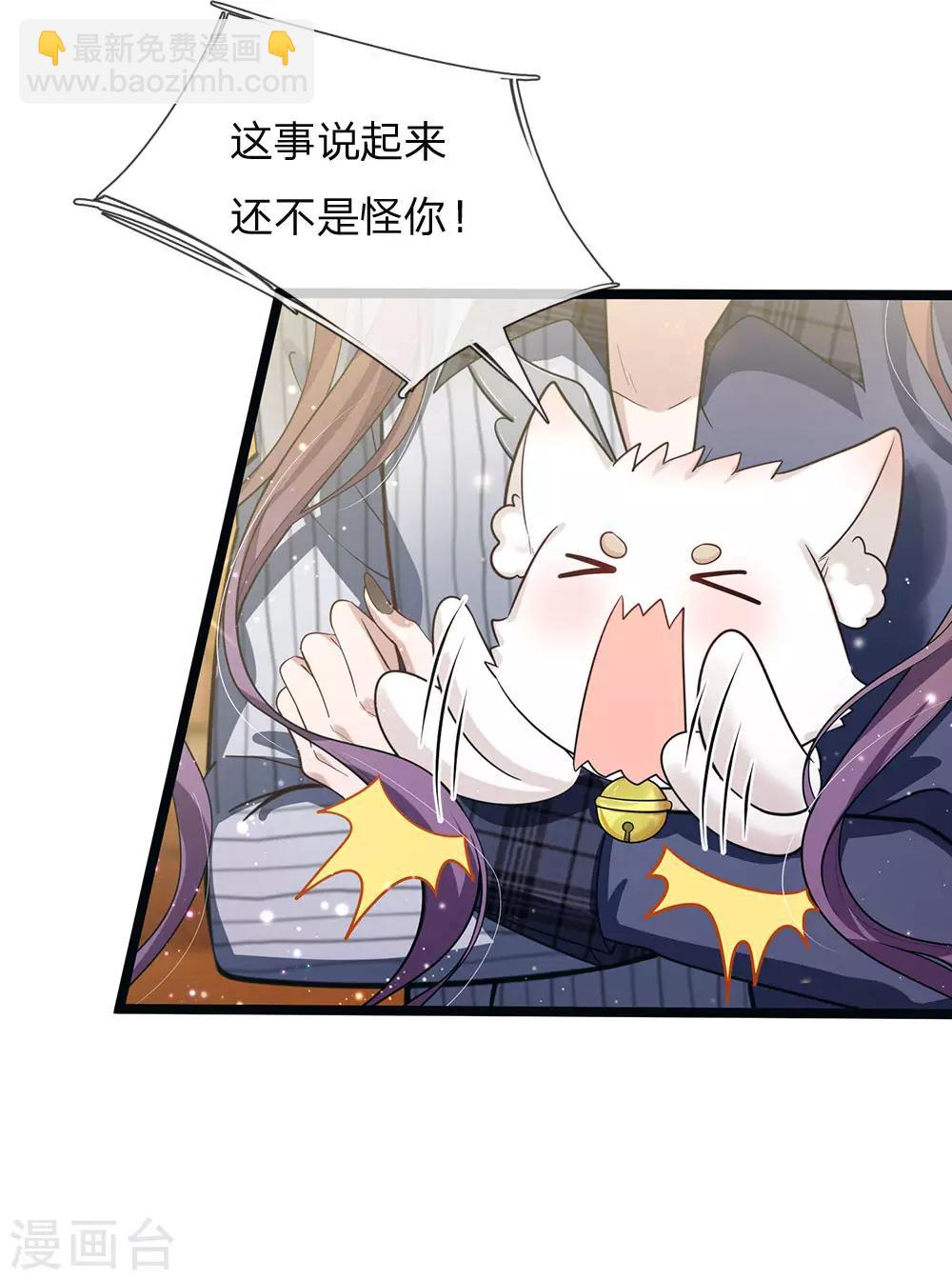 第145话 三岁的小娃娃瑾公主-第147话
