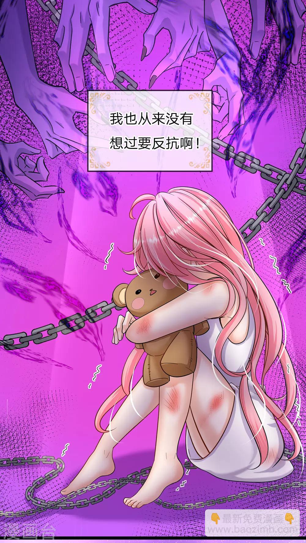 第147话 一见林浅庆今生-第149话