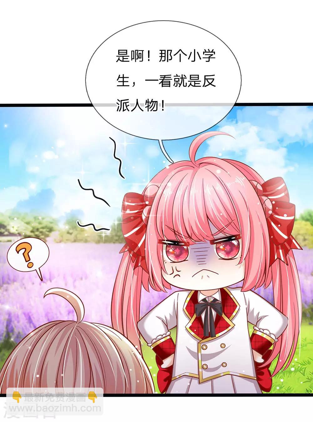 第149话 越来越有意思了-第151话