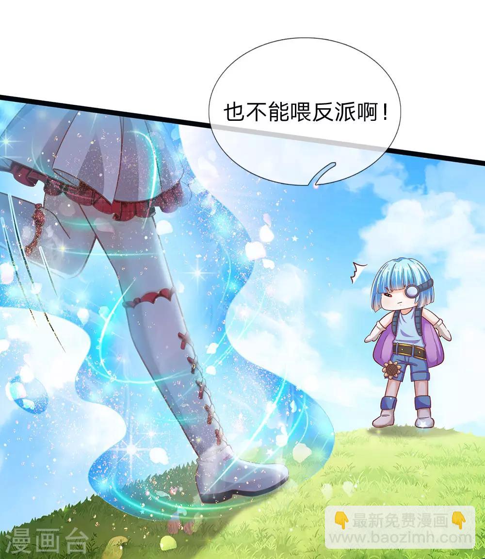 第149话 越来越有意思了-第151话