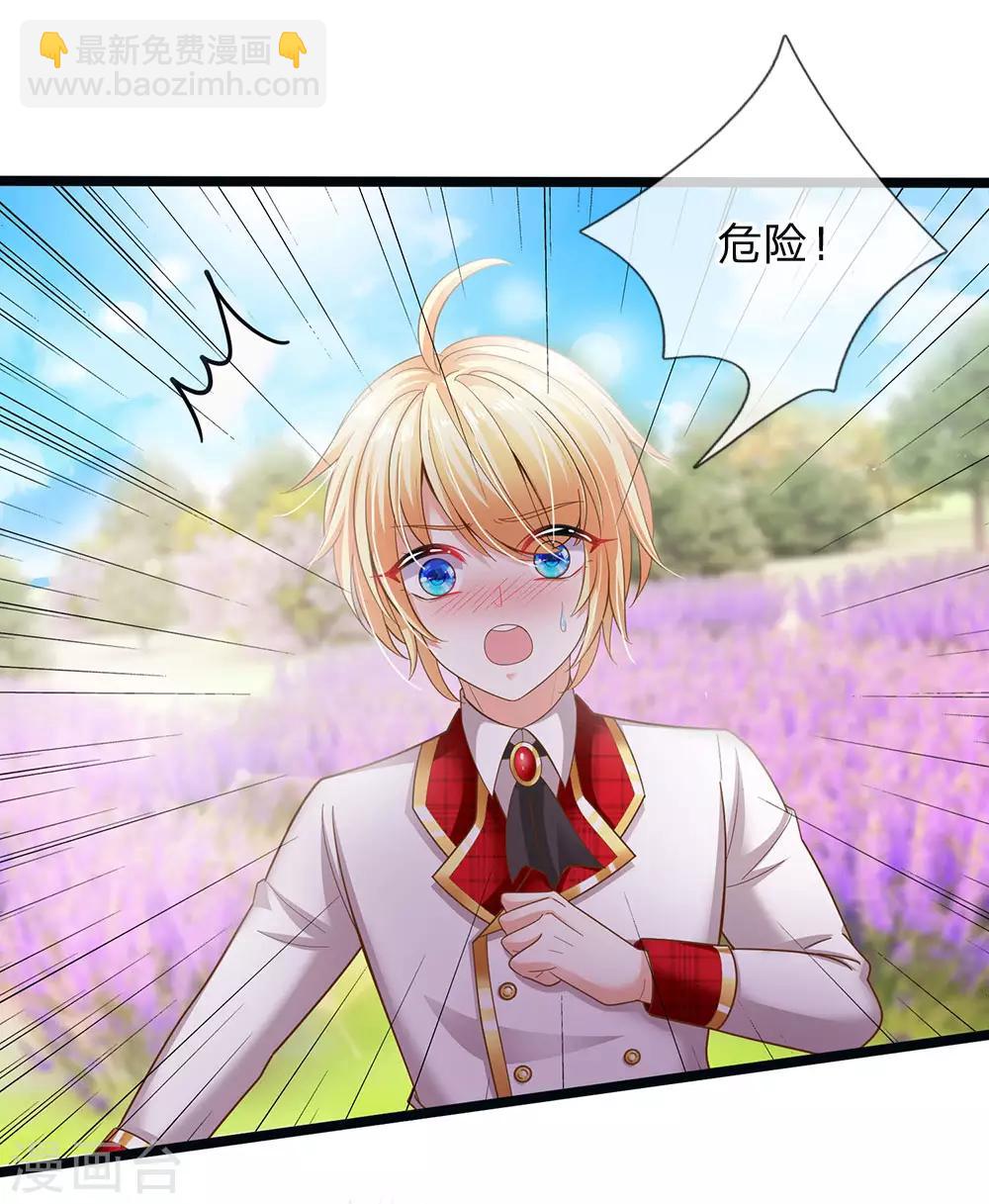 第149话 越来越有意思了-第151话
