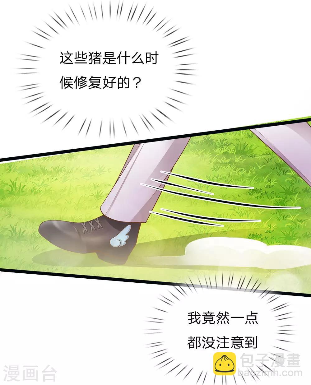 第149话 越来越有意思了-第151话