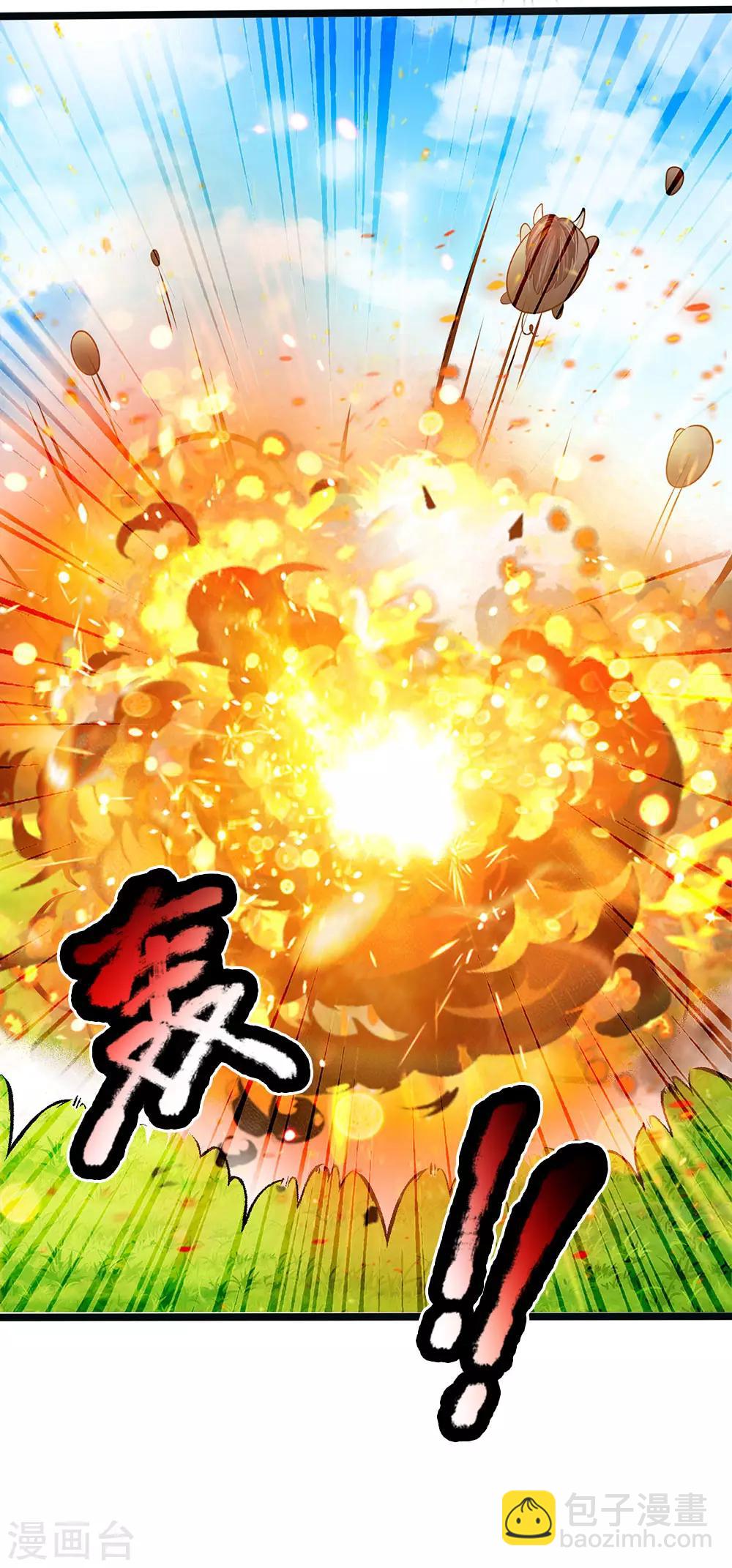 第149话 越来越有意思了-第151话
