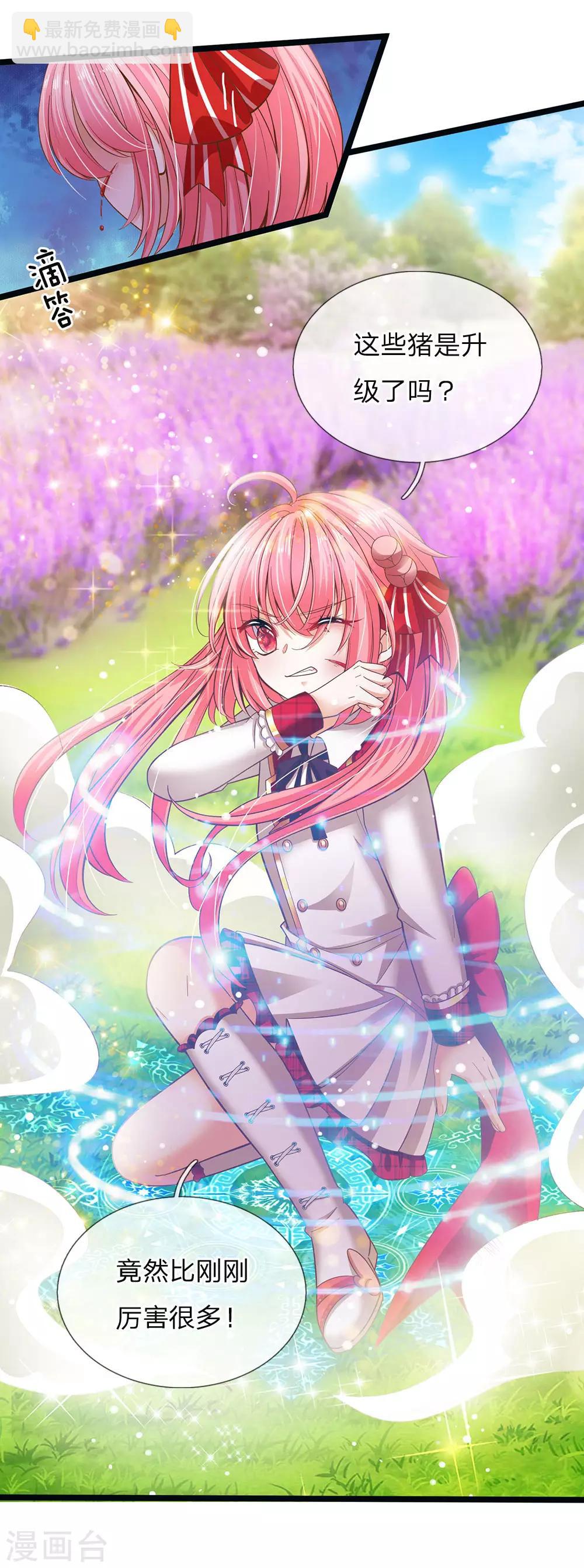 第149话 越来越有意思了-第151话