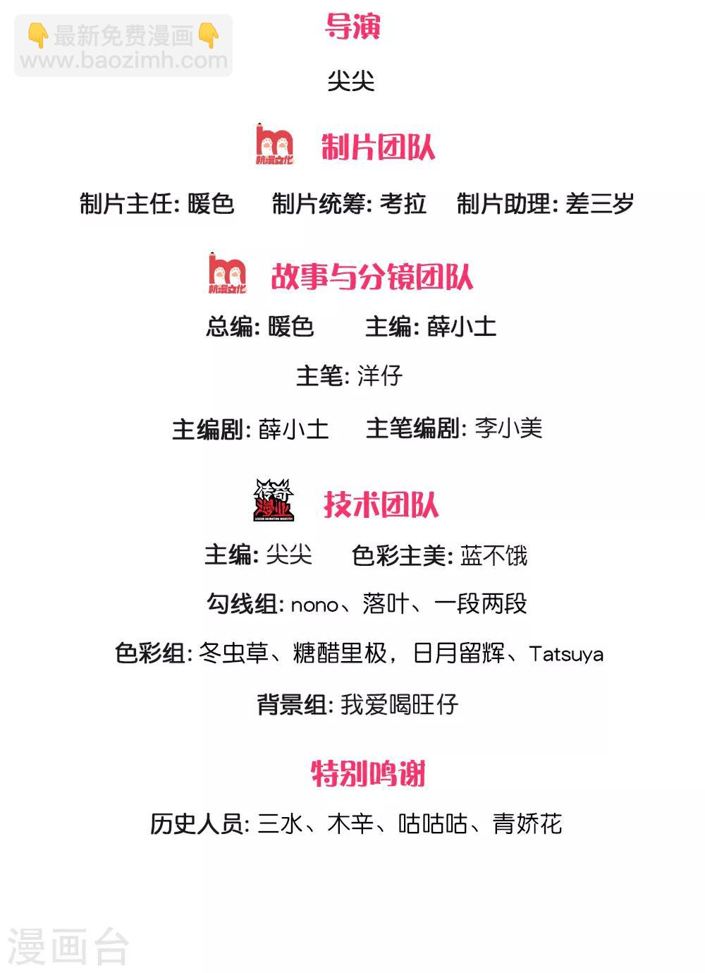 第149话 越来越有意思了-第151话