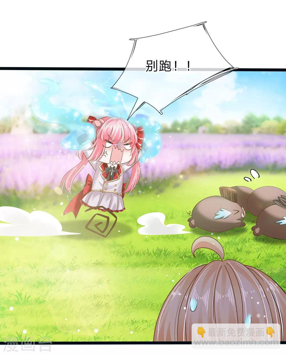 第149话 越来越有意思了-第151话