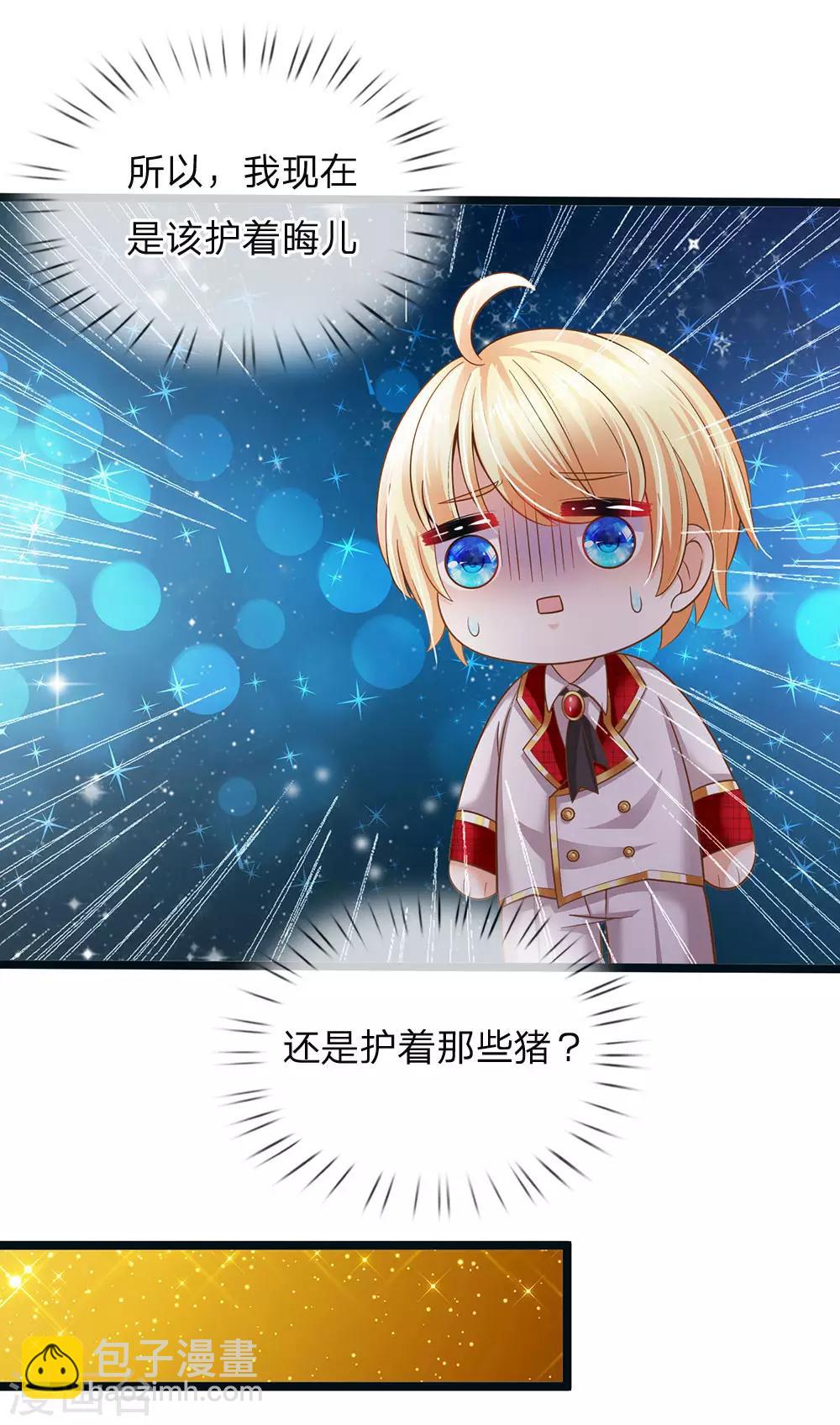 第149话 越来越有意思了-第151话