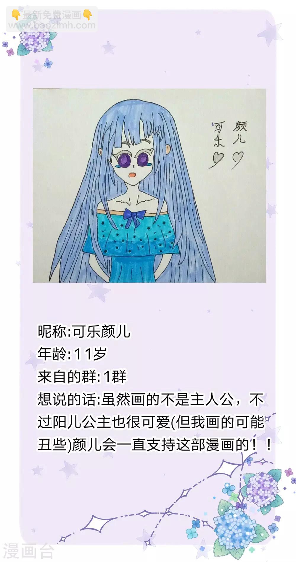 第149话 越来越有意思了-第151话