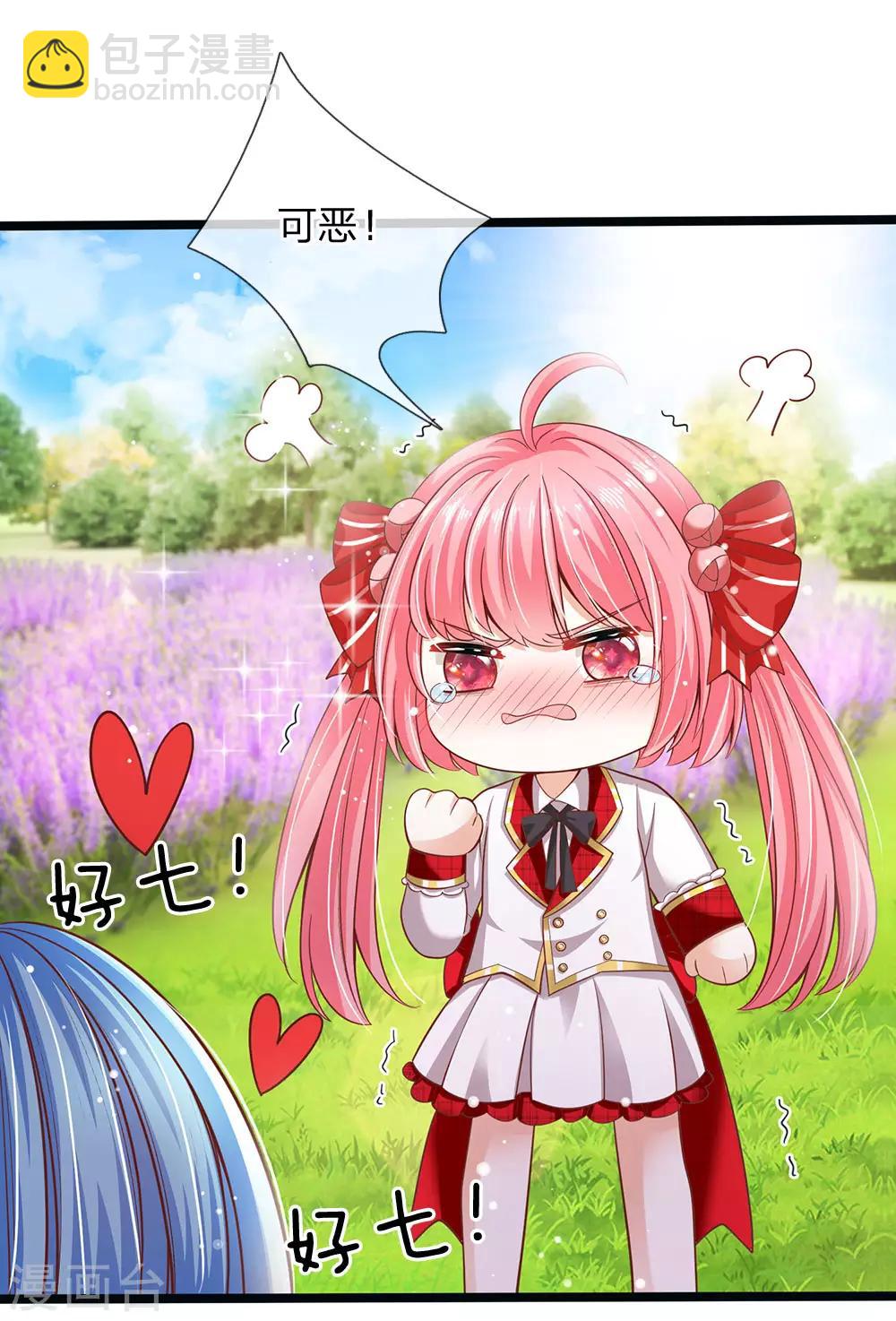 第149话 越来越有意思了-第151话