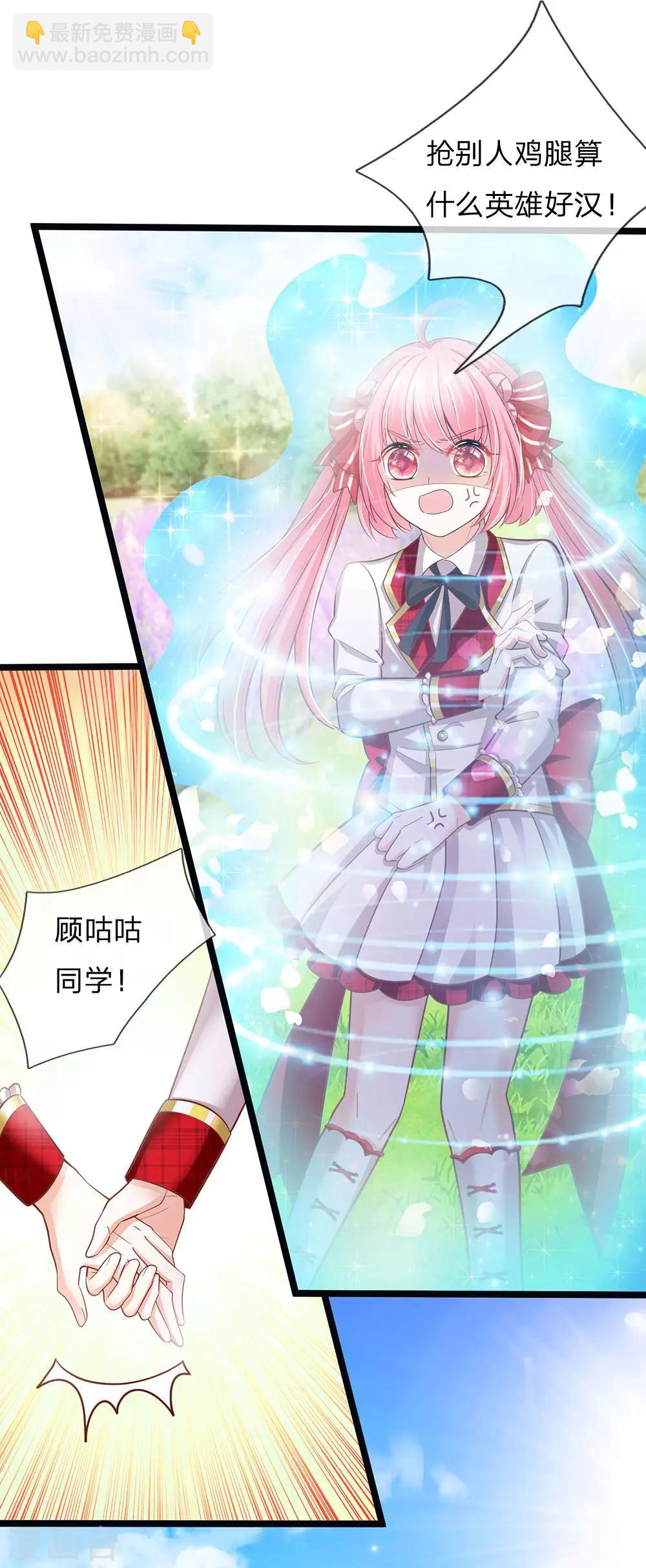 第149话 越来越有意思了-第151话