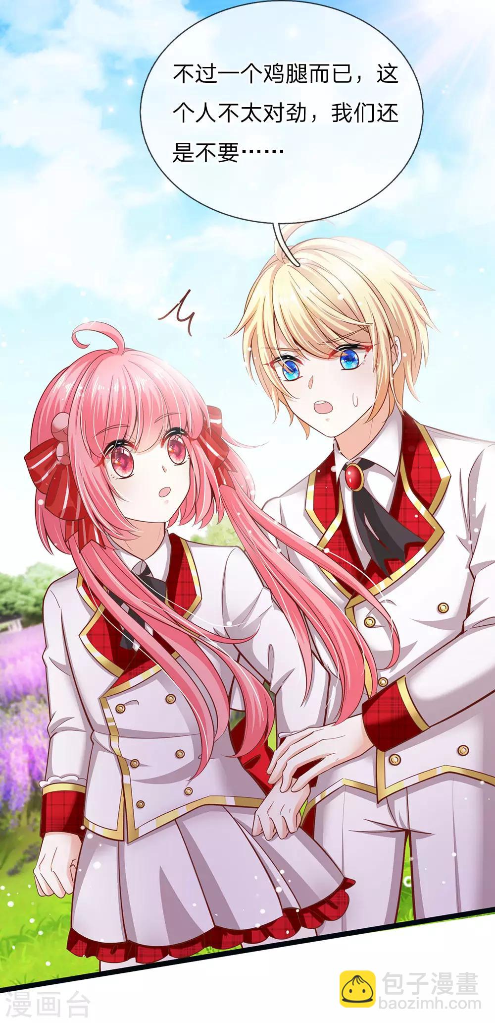 第149话 越来越有意思了-第151话