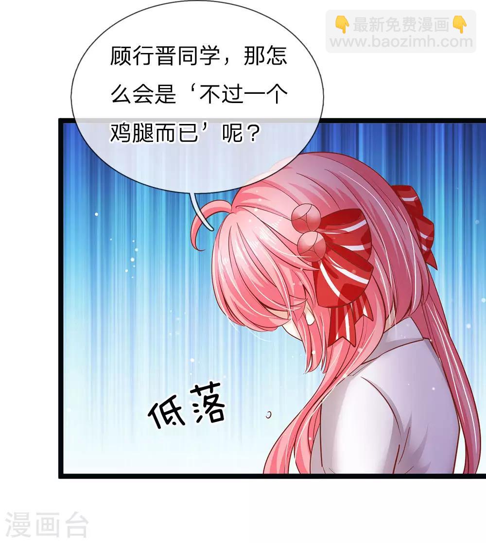 第149话 越来越有意思了-第151话