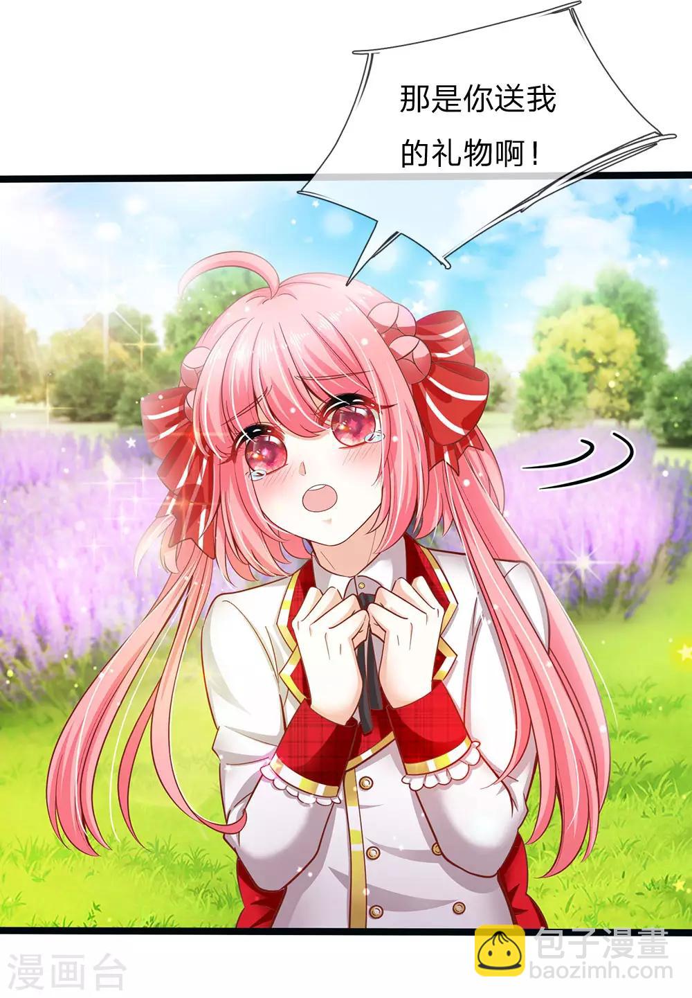 第149话 越来越有意思了-第151话