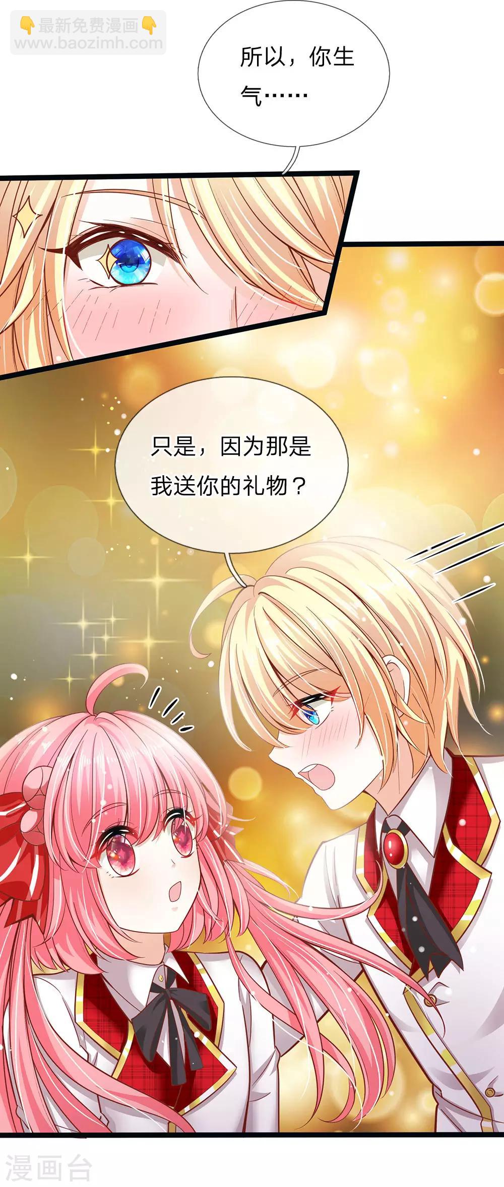 第149话 越来越有意思了-第151话