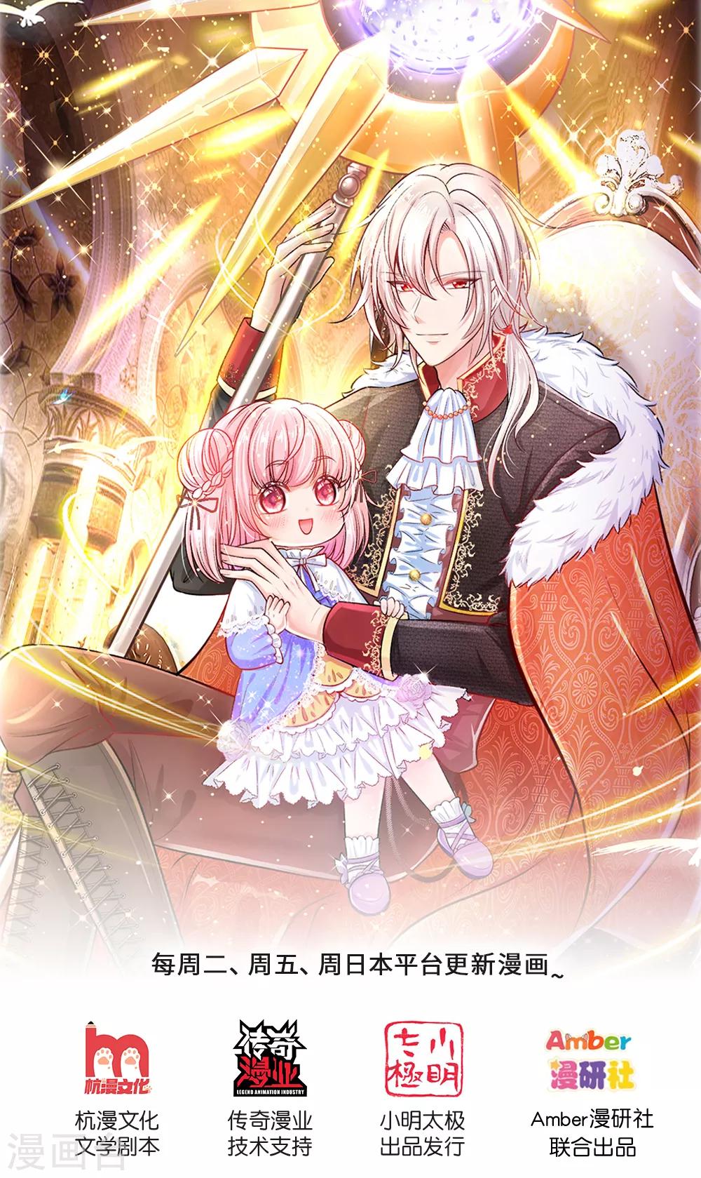 第151话 机甲少女-第153话