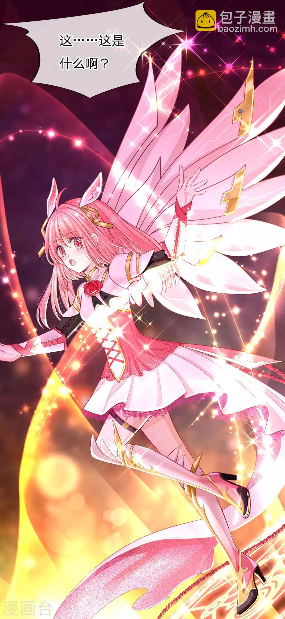 第151话 机甲少女-第153话