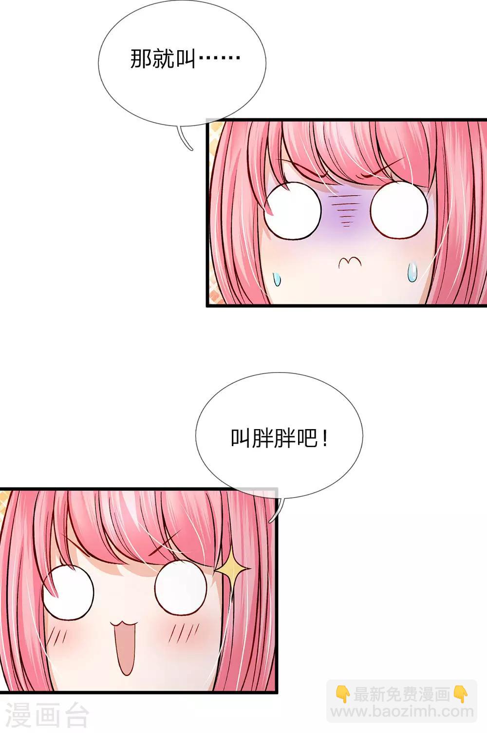 第151话 机甲少女-第153话