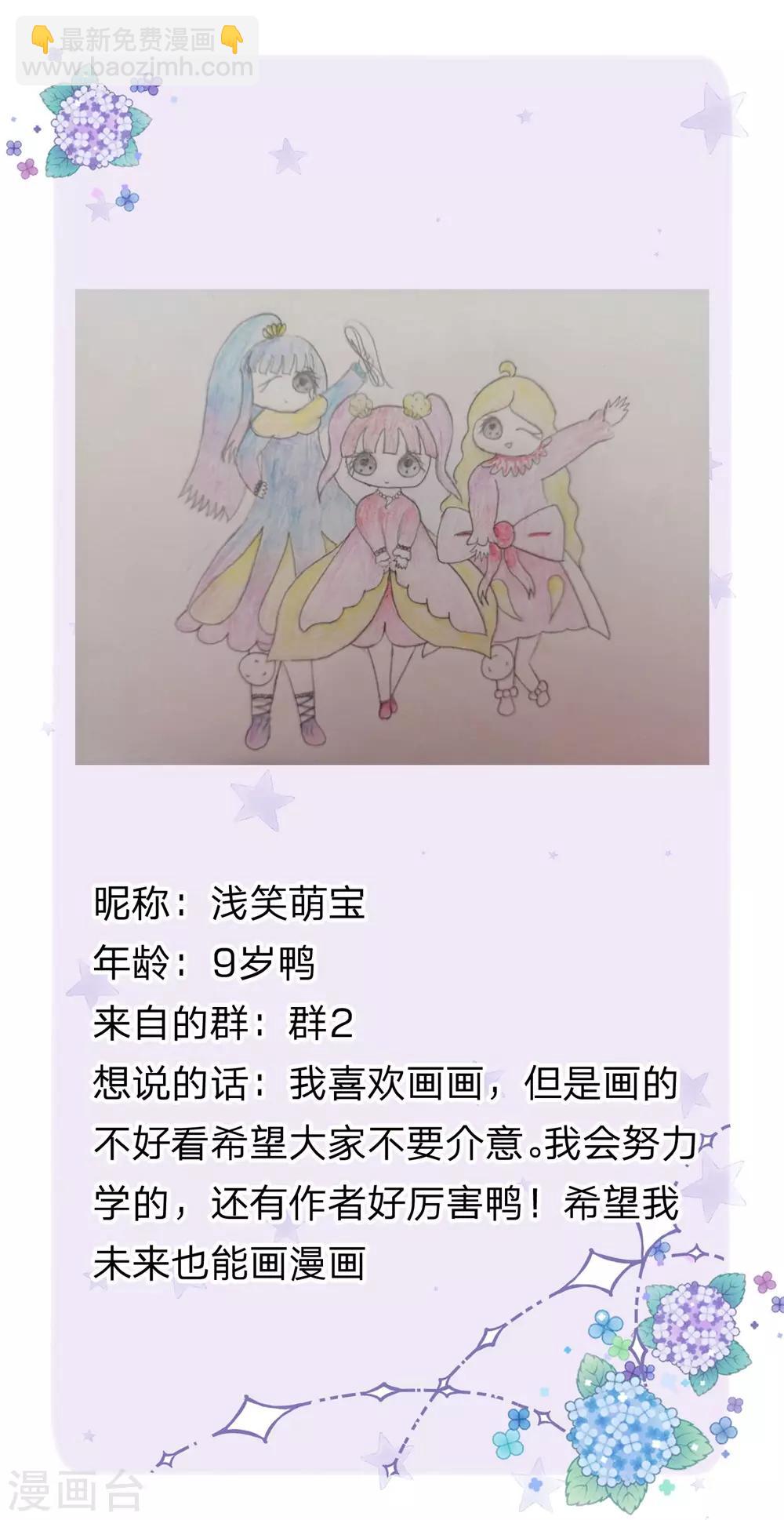 第151话 机甲少女-第153话