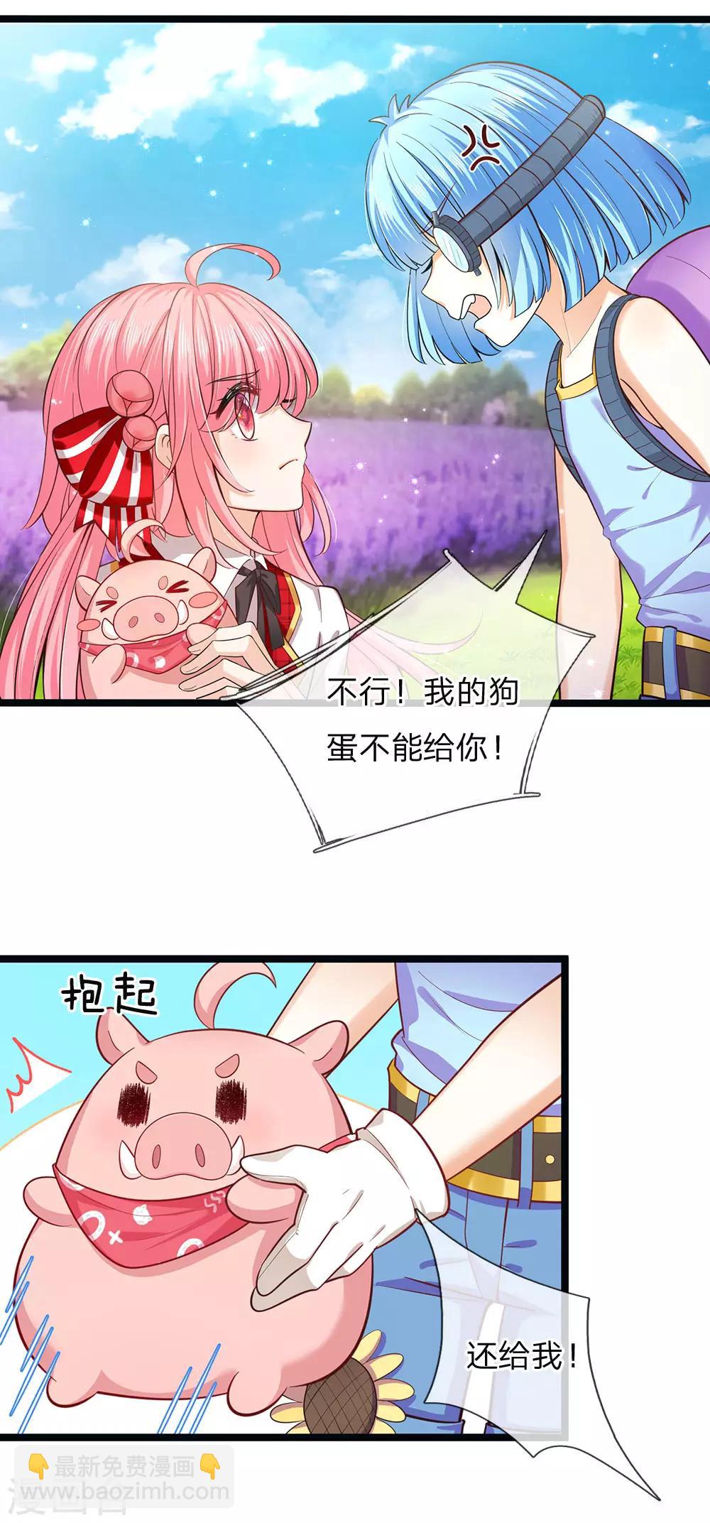 第151话 机甲少女-第153话