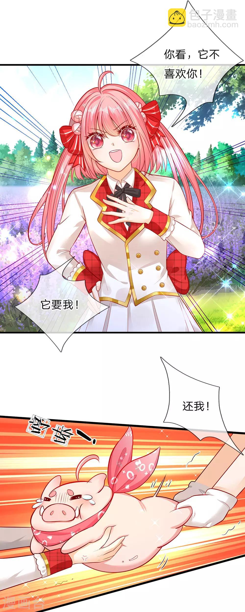第151话 机甲少女-第153话