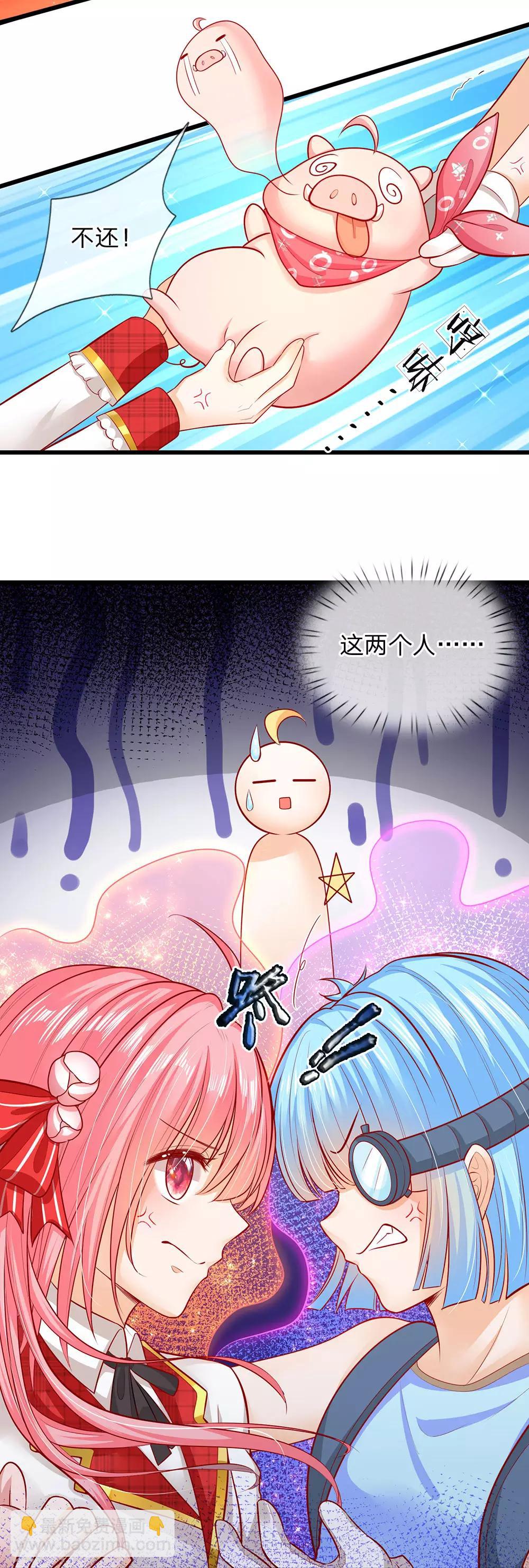 第151话 机甲少女-第153话
