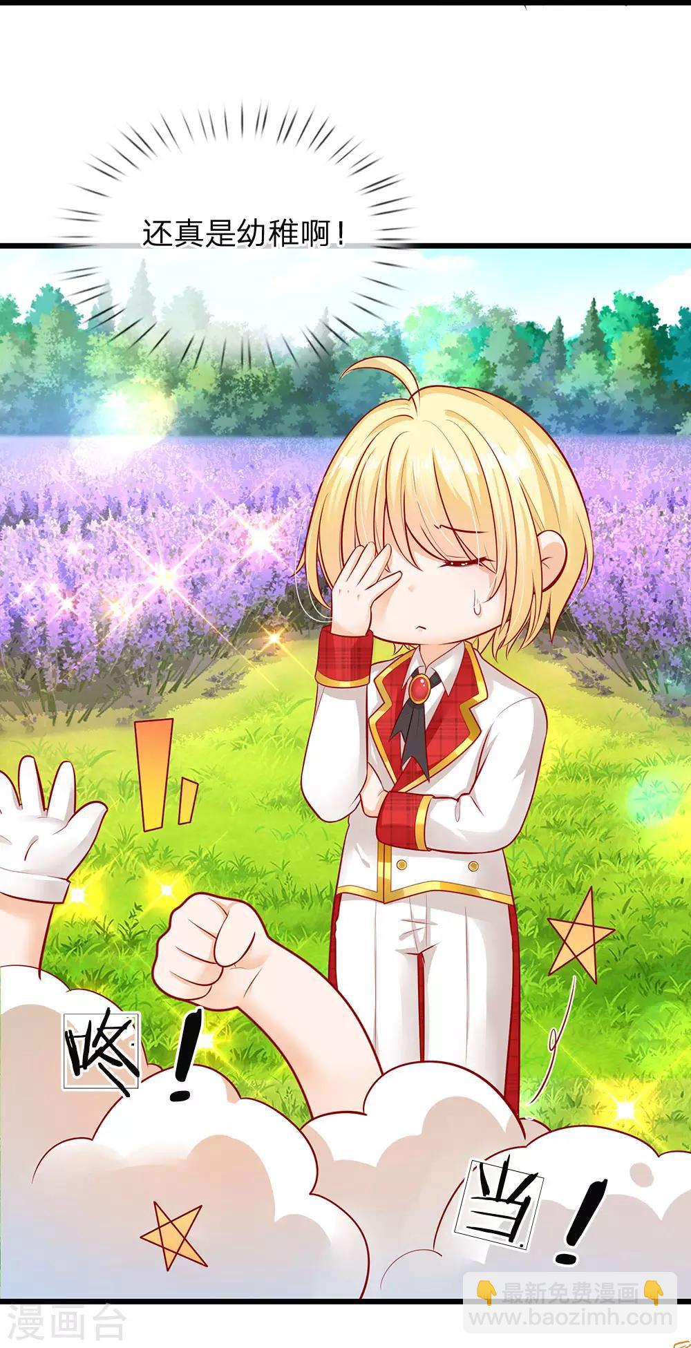 第151话 机甲少女-第153话