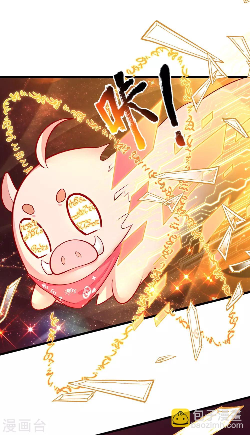 第151话 机甲少女-第153话