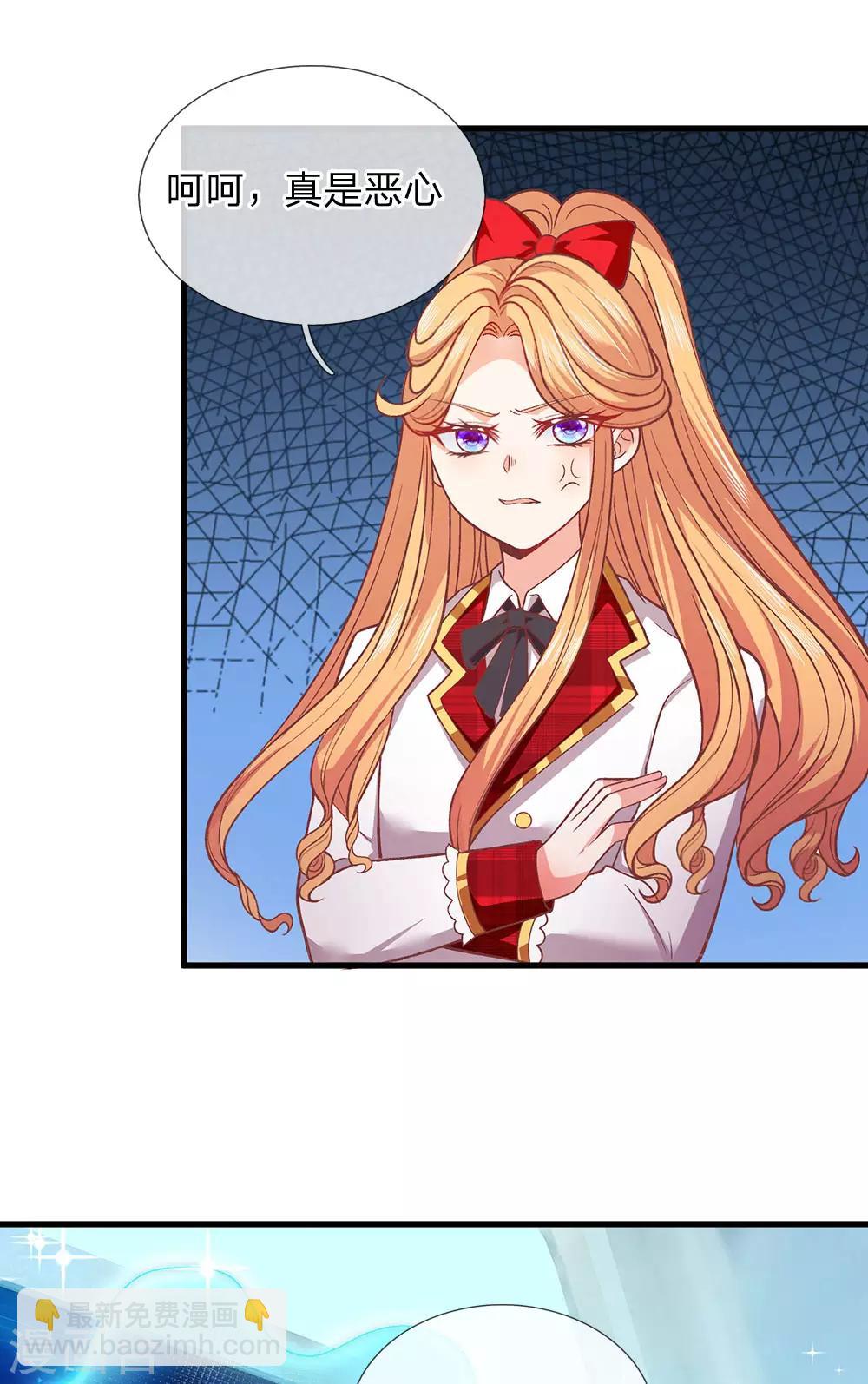 第153话 牙怎么了-第155话