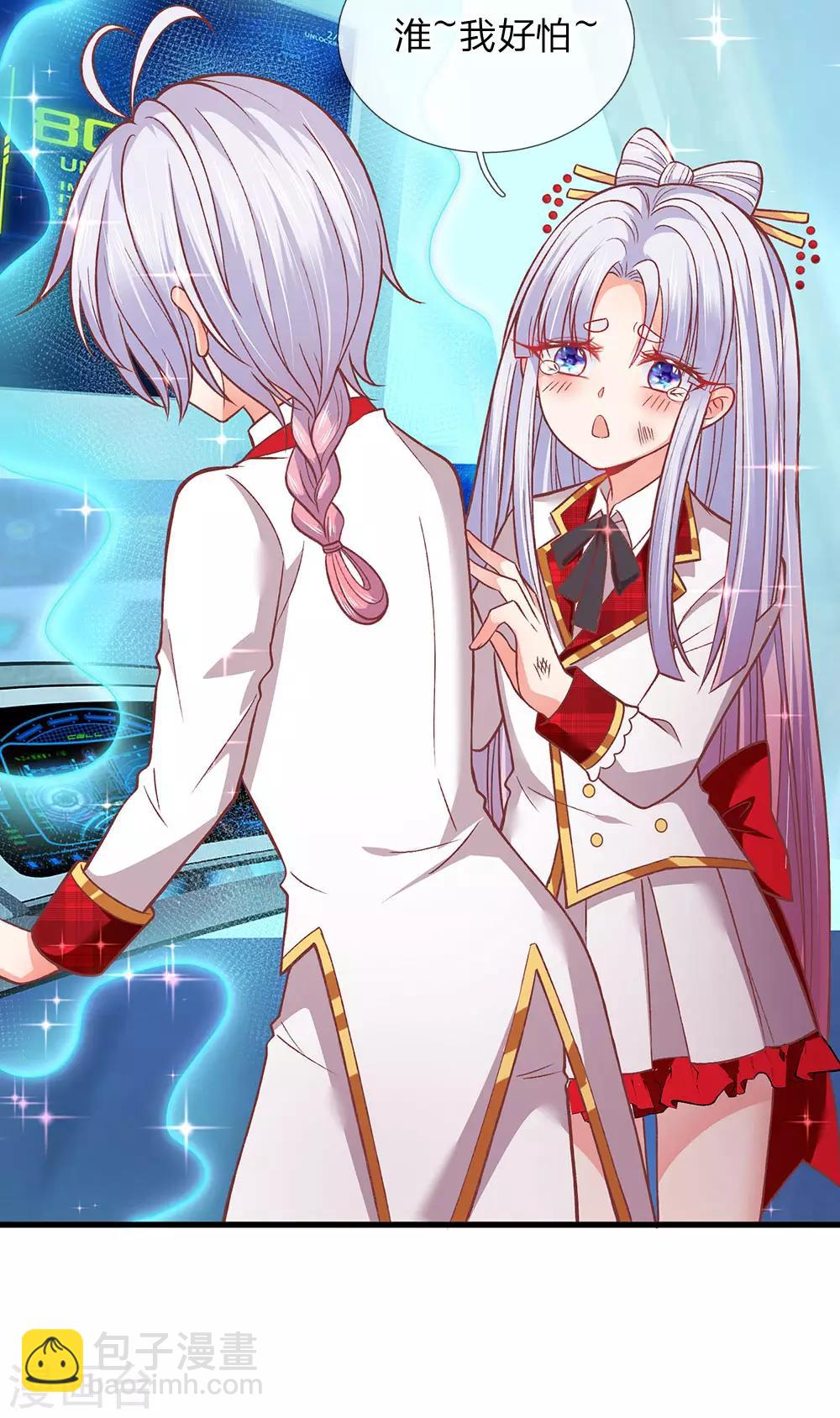第153话 牙怎么了-第155话