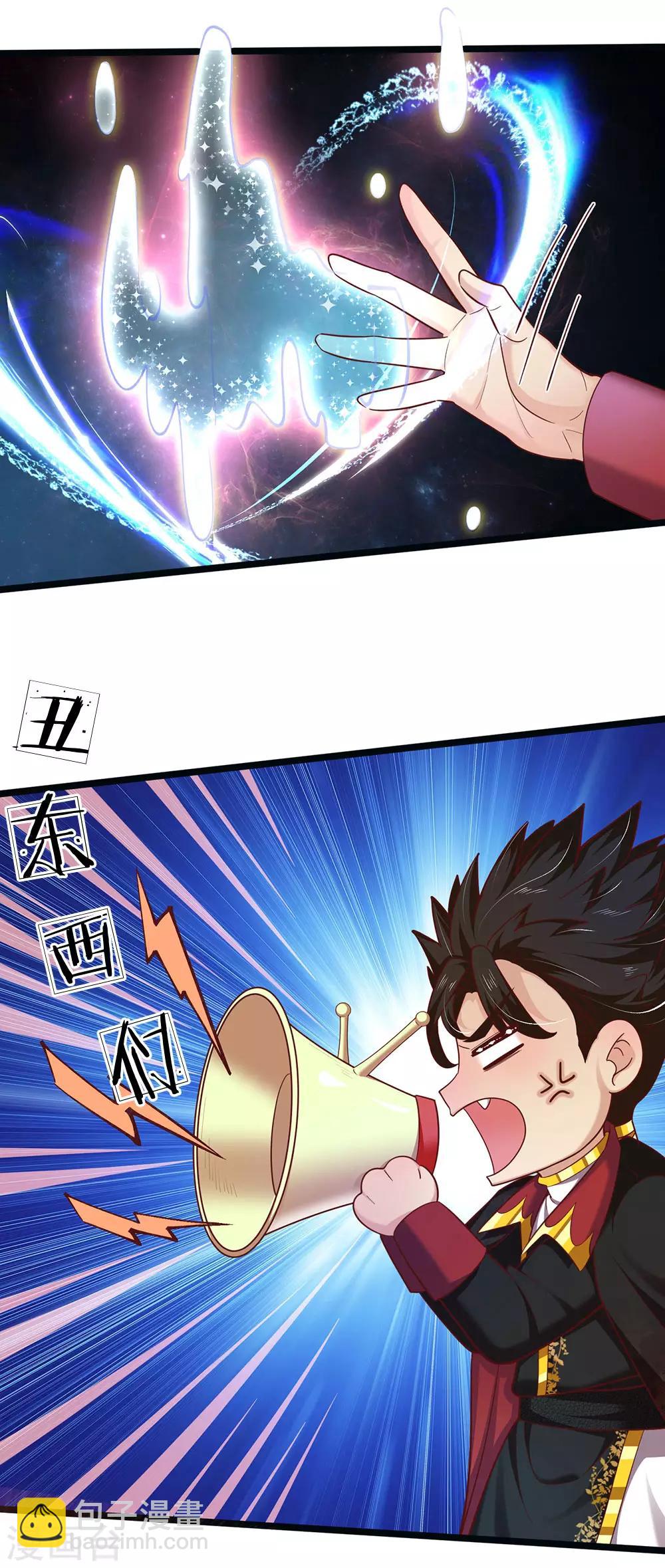 第153话 牙怎么了-第155话
