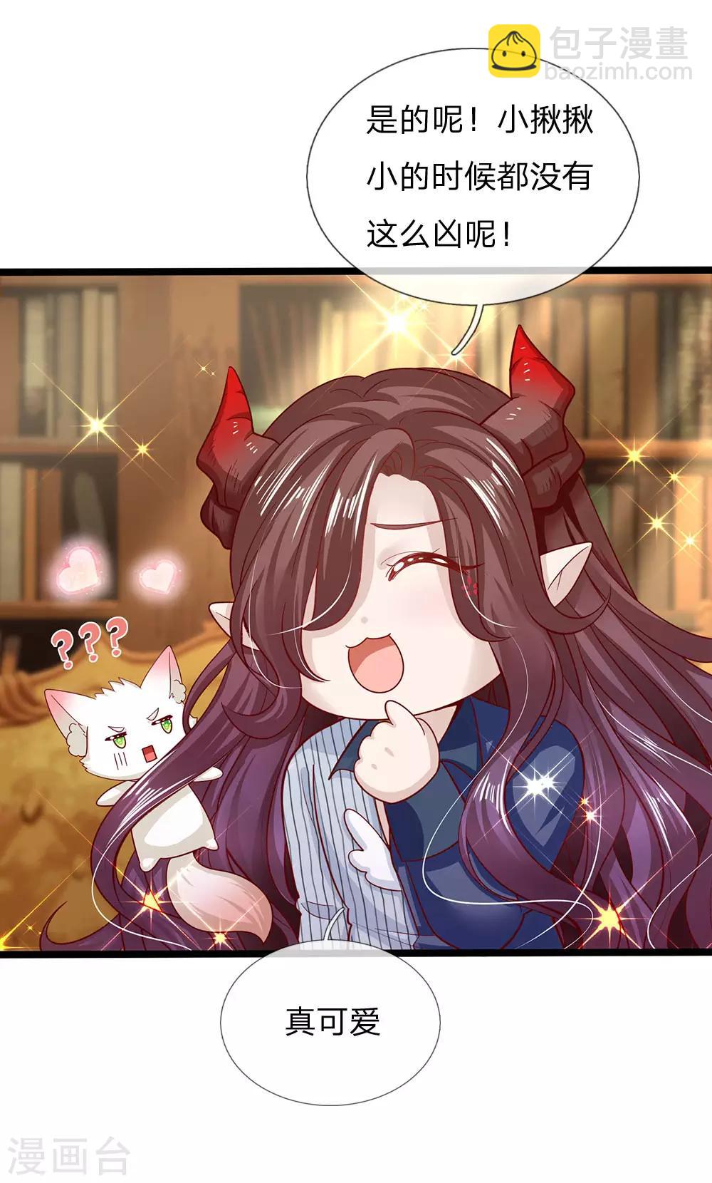 第155话 那妹子好凶-第157话