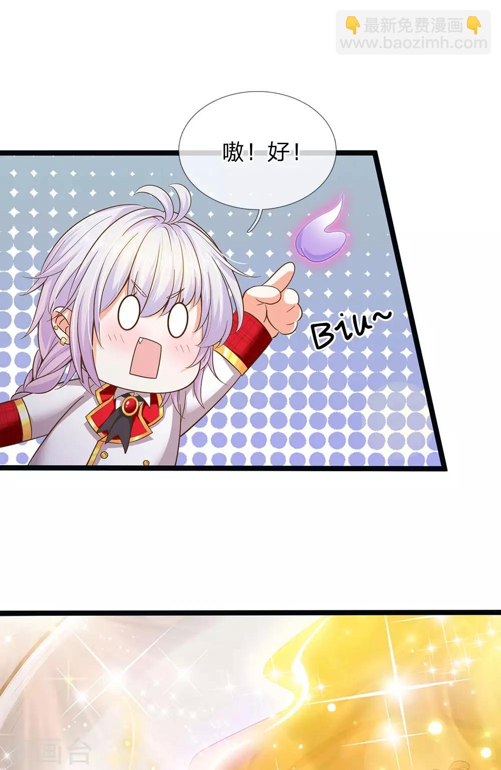 第155话 那妹子好凶-第157话