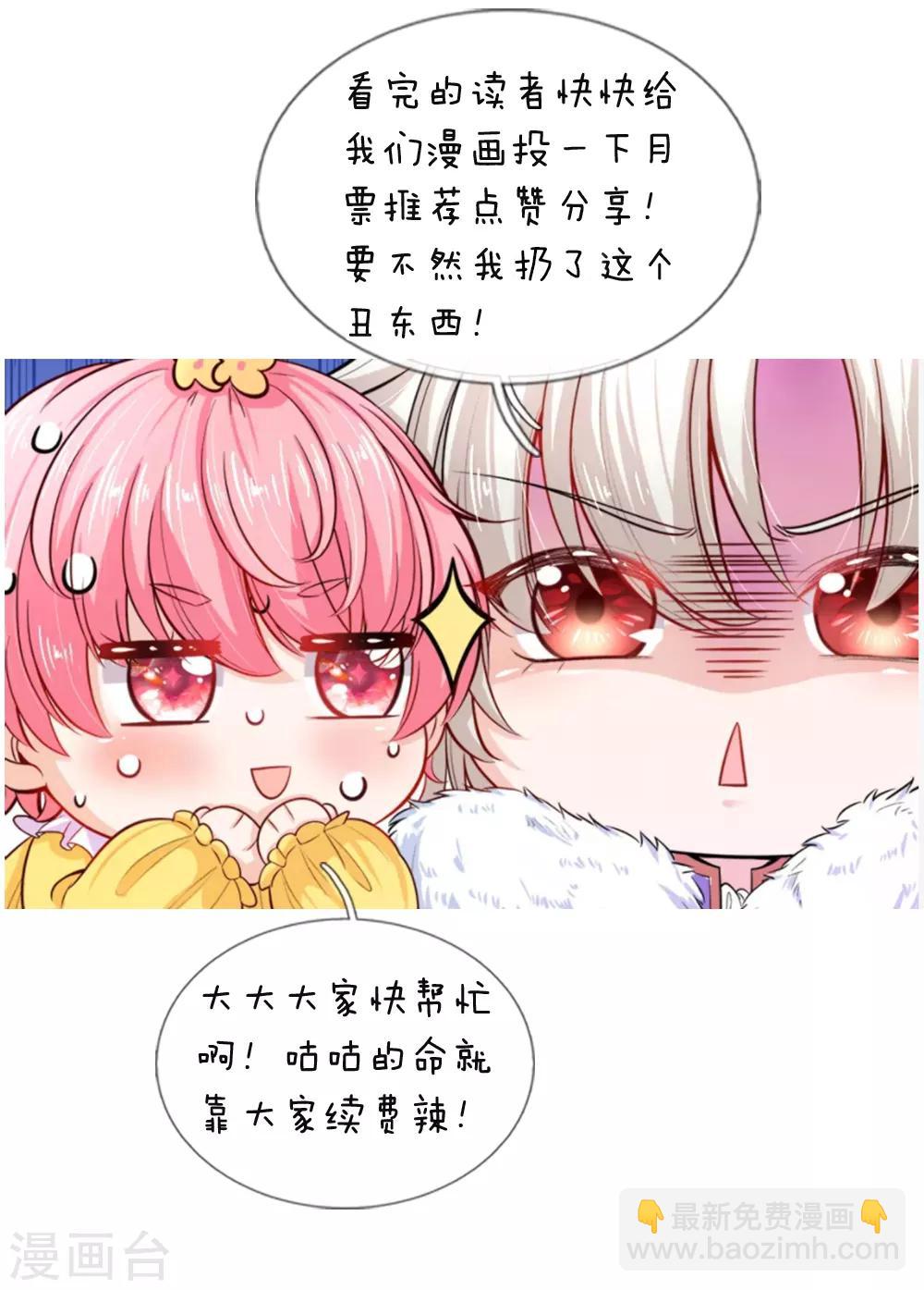 第17话 百年小绿人华丽登场了-第17话