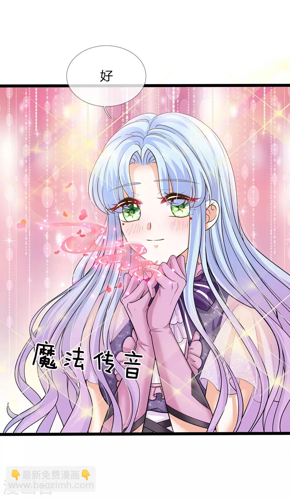 第157话 夫妻和睦-第159话