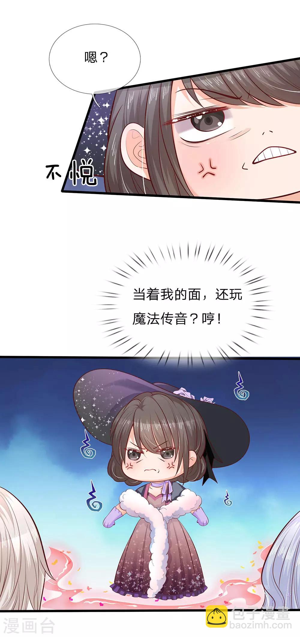 第157话 夫妻和睦-第159话