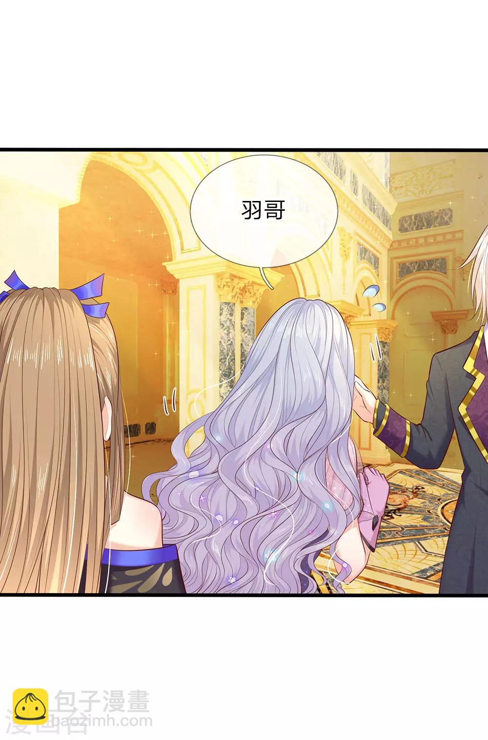 第157话 夫妻和睦-第159话