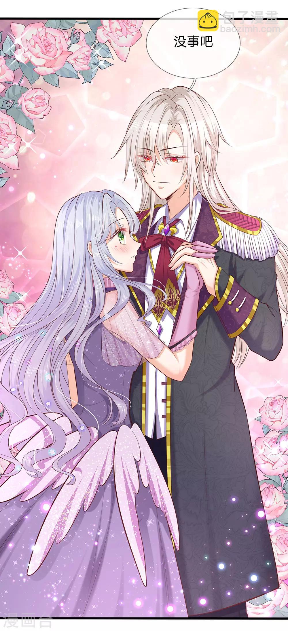 第157话 夫妻和睦-第159话