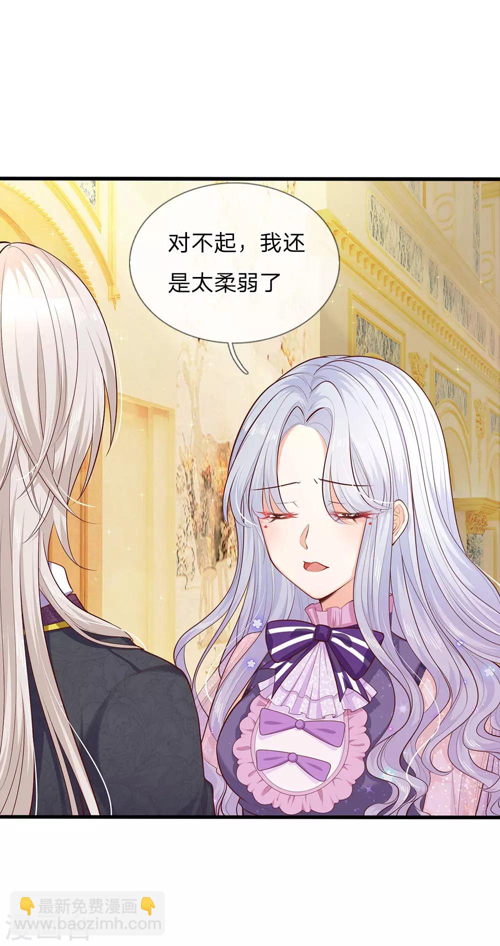 第157话 夫妻和睦-第159话
